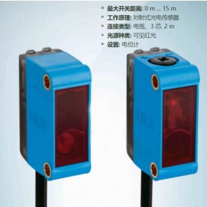 SICK GSE6-N1212 (GE6-N1211+GS6-D1311) Photoelectric Switch Sensor Pair - Original New