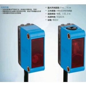 SICK GSE6-P1212 Sensor - Original New