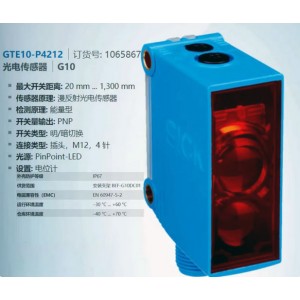 SICK GTE10-P4212 Photoelectric Switch Sensor - Original New