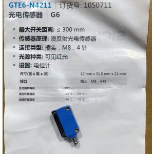 SICK GTE6-N4211 Sensor - Original New
