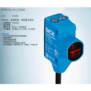 SICK HTB18L-N1G5BB Sensor