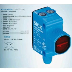 SICK HTB18L-N3A5AB Photoelectric Switch Sensor