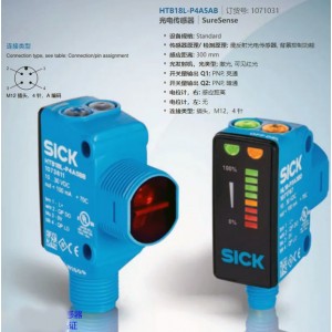 Sick HTB18L-P4A5AB Photoelectric Switch Sensor