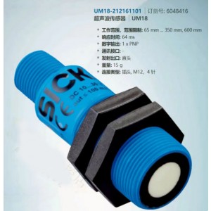 SICK UM18-212161101 Ultrasonic Sensor