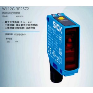 SICK WL12G-3P2572 Photoelectric Switch Sensor