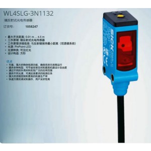 Sick WL4SLG-3N1132 Photoelectric Switch Sensor