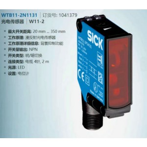 SICK WTB11-2N1131 Photoelectric Switch Sensor