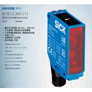SICK WTB12-3N1111 Photoelectric Switch Sensor