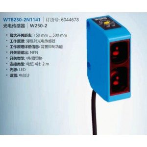 SICK WTB250-2N1141 Photoelectric Switch Sensor