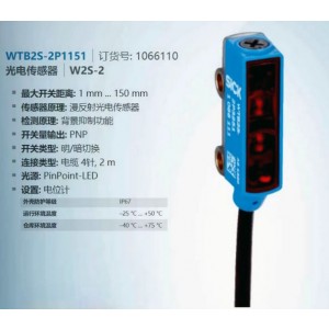 SICK WTB2S-2P1151 Photoelectric Switch Sensor
