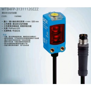 SICK WTB4FP-31311120ZZZ Photoelectric Switch Sensor