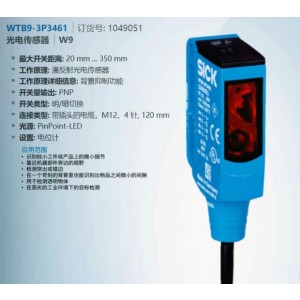 Sick WTB9-3P3461 Photoelectric Switch Sensor