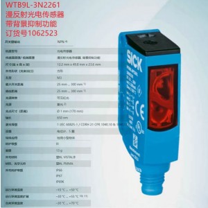 SICK WTB9L-3N2261 Photoelectric Switch Sensor - Original New
