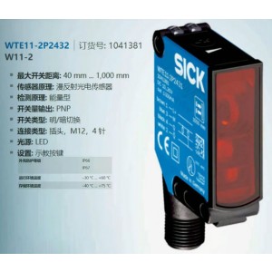 SICK WTE11-2P2432 Photoelectric Switch Sensor