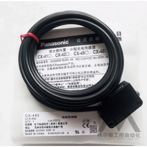 Panasonic CX-442 Photoelectric Switch Sensor