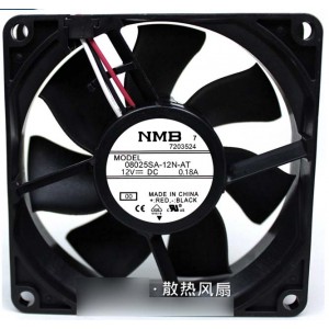 NMB 08025SA-12N-AT 12V 2wires cooling fan