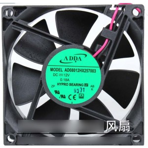 ADDA AD08012HX257003 12V 0.18A  2wires Cooling Fan