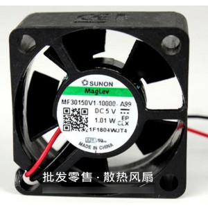 SUNON MF30150V1-10000-A99 5V  1.01W 2wires Cooling Fan