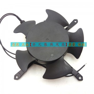 IKURA 4750PH-11 220V 16W Cooling Fan