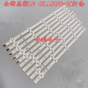 LG 6916L-1513A 6916L-1514A 6916L-1515A 6916L-1516A LED Backlight Strips - 10 Strips