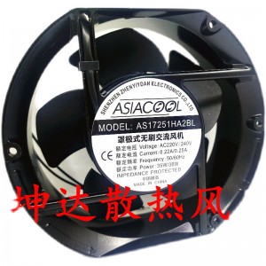ASIACOOL AS17251HA2BL 220/240V 0.22/0.25A 35/38W 2wires Cooling Fan 