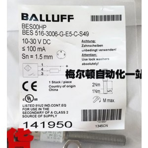 BALLUFF BES00HP BES 516-3006-G-E5-C-S49 Inductive Proximity Switch - Original New
