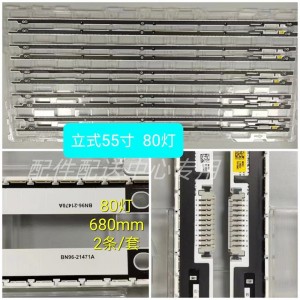 Samsung BN96-21470A BN96-21471A LED Backlight Strip for UE55ES8000U UA55ES8000 UA55ES6100  - 2 Strips