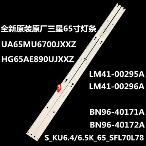 Samsung BN96-40171A / BN96-40172A LM41-00295A LM41-00296A (S_KU6.4/6.5K_65_SFL70_L78_REV1.1_160119_LM41-00295A,  S_KU6.4/6.5K_65_SFL70_R78_REV1.1_160119_LM41-00296A) LED Backlight Bars - 2 Bars