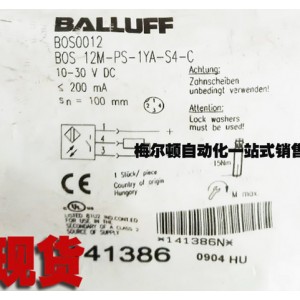 BALLUFF BOS0012 BOS 12M-PS-1YA-S4-C Photoelectric Switch Sensor - Original New