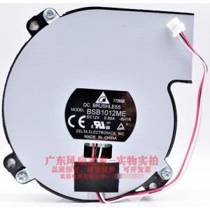 DELTA BSB1012ME 12V 0.85A 3wires Cooling Fan
