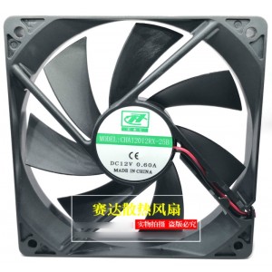 C&C CHA12012RX-25B 12V 0.6A Cooling Fan