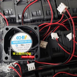 CCHV CHA4012BX-20C 12V 0.15A 2wires Cooling Fan