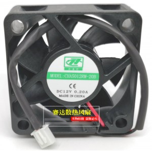 C&C CHA5012RM-20B 12V 0.20A 2wires Cooling Fan