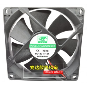 C&C CHA8012RM-20B 12V 0.18A 2wires Cooling Fan
