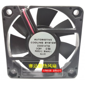AUTOMOTIVE D30014734 5V 0.15A 2wires Cooling Fan