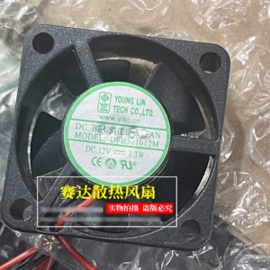 YOUNGLIN DFB301012M 12V 1.30W 2wires Cooling Fan 