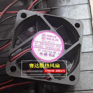 YOUNGLIN DFB501512H 12V 1.5W 2wires Cooling Fan 