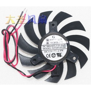 YOUNGLIN DFS801012H 12V 2.9W 2wires Cooling Fan 