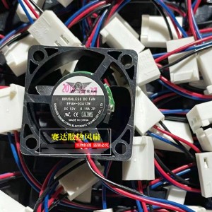 DWPH EFAH-03A12M 12V 0.15A 3wires Cooling Fan