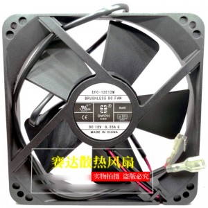 DWPH EFC-12E12M 12V 0.25A 2wires Cooling Fan