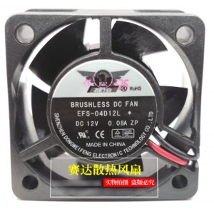 EVERCOOL EFS-04D12L 12V 0.08A 2wires Cooling Fan