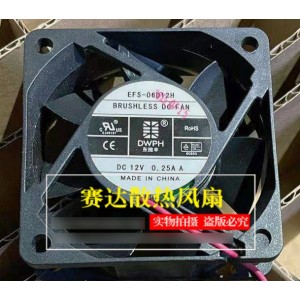 DWPH EFS-06D12H 12V 0.25A 2 Wires Cooling Fan 