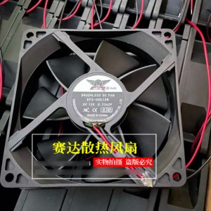 DWPH EFS-09E12M 12V 0.23A 2wires Cooling Fan 