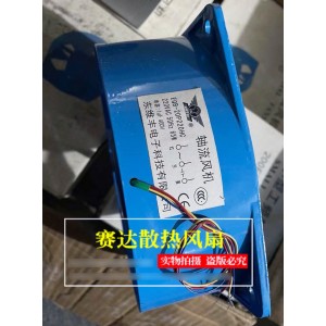 DWPH EQB-20P220HC 220V 65W 3wires Cooling Fan