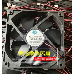 HT FD12025B1H 12V 0.25A 2wires Cooling Fan 