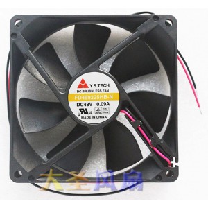 Y.S.TECH FD489225HB-N 48V 0.09A 2wires Cooling Fan