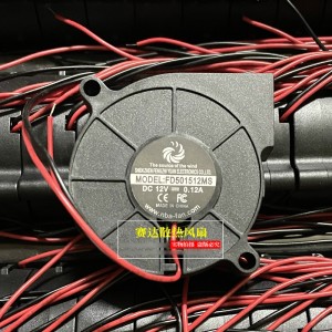 Nba FD501512MS 12V 0.12A 2wires Cooling Fan 