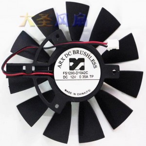 ARX FS1290-D1042C 12V 0.35A 2wires Cooling Fan