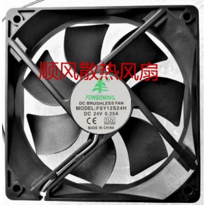 FONSONING FSY12S24H 24V 0.25A 2 wires Cooling Fan