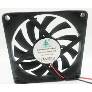 FONSONING FSY81S12M 12V 0.15A 2wires Cooling Fan 